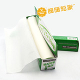 烘焙工具韩国进口硅油纸20米盒装 不沾纸 烘焙纸 油纸 烤箱纸