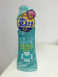 批发日本SKIN VAPE蓝瓶驱蚊喷雾200ml蚊香液驱蚊液