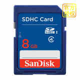 SanDisk闪迪 SD卡8G C4 8G相机内存卡 数码照相机卡 行车记录仪