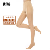 台湾薄款大码医用防静脉曲张袜子一级压力护腿女弹力袜连裤瘦腿袜