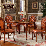 欧式大理石餐桌实木长方形餐桌仿古雕花西餐桌美式4人6人法式餐桌