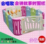 婴儿儿童游戏围栏宝宝爬行安全护栏学步栅栏 球池玩具安全防护栏