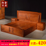 红木家具红木床实木床1.8米 非洲花梨木双人雕花床辉煌床明清古典