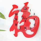 红色福字创意玻璃挂钟 个性静音钟表时钟时尚客厅挂表卧室墙钟
