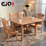 实木餐桌椅组合简约现代小户型餐台橡木可折叠餐桌家用长方形饭桌