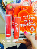 日本代购 ETTUSAIS艾杜纱 蜂蜜精华 超保湿 护唇 润唇膏 限定