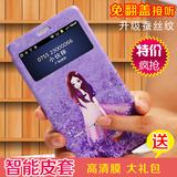 华为荣耀6plus手机壳卡通翻盖式保护皮套外壳超薄男女后盖手机套