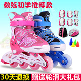 米高迈速溜冰鞋儿童全套装轮滑鞋可调直排轮旱冰滑冰鞋儿童男 女