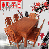 红木餐桌长方形雕花象头西餐桌中式花梨木饭桌椅家具实木餐桌特价