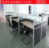 赵氏办公家具玻璃屏风白黑色职员台桌面屏风电脑桌工作位隔断卡座
