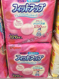 现货 日本代购Pigeon贝亲一次性防漏奶防溢乳垫隔乳垫126枚