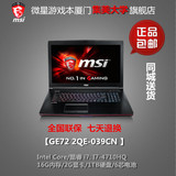 MSI/微星 GE72 2QE-039CN GTX965M 游戏笔记本(厦门集美旗舰店)