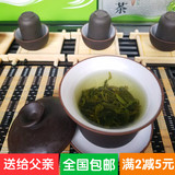 2016日照绿茶 农家自产自炒 新茶叶 62.5g包装 包邮 喝不惯包退