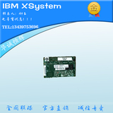 IBM服务器RAID5卡 47C8656 47C8661适用X3850X6 3650M5全新 机架
