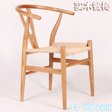 Y椅 实木椅子 ychair 时尚背叉骨设计师椅 扶手北欧简约餐椅