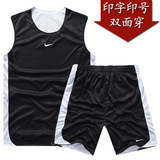 团购耐克篮球服套装定制男双面穿训练运动队服球衣比赛背心印字号