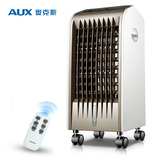 奥克斯单冷空调扇家用制冷风扇 制冷机小空调 冷风机水冷空调遥控