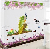 特大中国风墙贴纸客厅电视沙发背景墙上贴画超大创意风景孔雀花藤