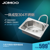九牧JOMOO 一体成型304不锈钢水槽单槽套餐 厨房洗菜盆06059/0642