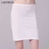 ladybox高弹力舒适莫代尔防走光半身裙内衬裙打底裙白色黑色肉色