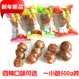 【天天特价】500g冰糖葫芦老北京特产特色山楂制品酸酸甜甜包邮