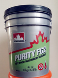 包邮食品级润滑油脂 NSF认证 进口加拿大枫叶食品级润滑油 17kg