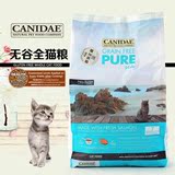 腐败猫-美国CANIDAE卡比无谷三文鱼天然全猫粮 8磅