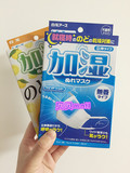 现货]日本白元立体加湿口罩一次性防尘PM2.5雾霾口罩阿花花酱推荐