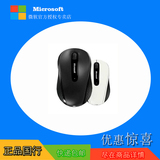 Microsoft/微软 蓝影4000无线鼠标 带多功能侧键 平板无线鼠标