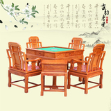 红木家具花梨木中式多功能两用麻将桌实木餐桌椅组合麻将机全自动