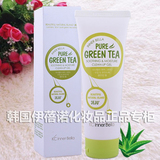 韩国伊蓓诺化妆品 正品精粹绿茶去角质凝胶 温和零刺激补水抗敏
