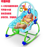 婴儿摇椅电池震动多功能轻便宝宝摇摇椅安抚儿童摇篮床躺椅呢呢宝