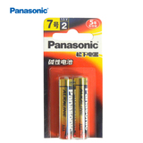 【天猫超市】Panasonic/松下7号电池 2粒装 七号AAA碱性1.5V电池