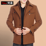 冬季羊毛呢新款男士夹克修身商务外套双领加厚韩版潮款呢子大衣男