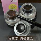 韩国专柜代购爱丽小屋眼线膏持久防水不晕染速干上色黑色棕色带刷