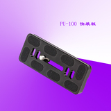 PU100快装板通用B3J2 J3球形云台板单反相机三脚架配件快拆板