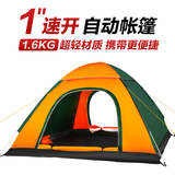 探险者户外帐篷3-4人全自动速开2人双人野外露营帐篷套装防雨
