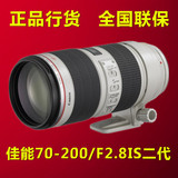 佳能 EF 70-200mm f/2.8L IS II USM 镜头二代小白兔70-200大陆行