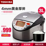 Toshiba/东芝 RC-N10MCQ电饭煲3L 智能电饭锅 日本进口  3-4人