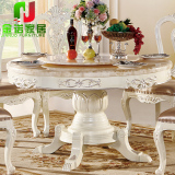 欧式实木圆桌餐桌椅组合 现代简约大理石餐桌法式白色烤漆餐台