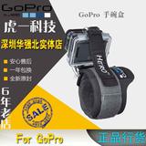 GoPro 腕带防水保护盒Hero4运动摄像机配件兼容HERO3+ HERO3包邮