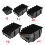 黑色塑料防静电盒子 电子元件盒 零件盒周转箱物料盒收纳盒