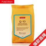 【天猫超市】韩国进口 PUREDERM璞静馨Q10辅酶清洁卸妆湿巾30片