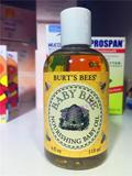 美国Burts Bees小蜜蜂按摩油 宝宝润肤油杏仁天然婴儿护肤油118ml