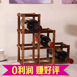 葡萄酒展示架 创意红酒架子 实木时尚欧式摆件  可折叠10瓶装包邮