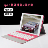 苹果ipadair蓝牙键盘皮套ipad air2保护套带键盘mini3超薄壳5/6