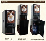 性价比机王 sapoe新诺速溶粉饮品机 雀巢咖啡奶茶饮料机 SC-7902