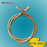 TCL罗格朗 超五类4对非屏蔽双绞线纯铜网线PC101004带水晶头正品