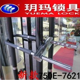 玥玛玻璃门锁加长双开U型锁 超B级锁芯抗液压剪商铺防盗锁
