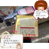 日本直邮 COSME大赏 lululun 新保湿强化美白面膜32片 金色红色